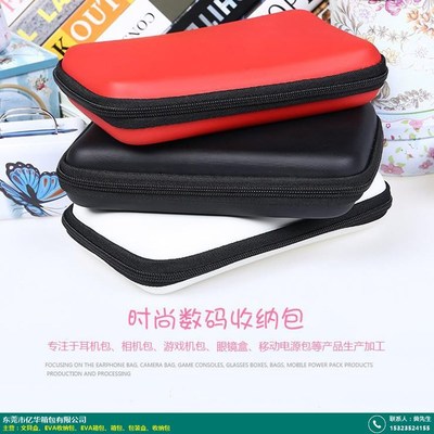 卡通_單反鏡頭箱包壓模_億華箱包