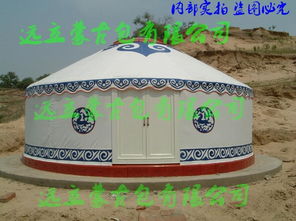 鄭州蒙古包生產(chǎn)廠家 我首選遠(yuǎn)立 精美的做工 優(yōu)質(zhì)的產(chǎn)品 雄厚的技術(shù)力量 專業(yè)的加工廠圖片,鄭州蒙古包生產(chǎn)廠家 我首選遠(yuǎn)立 精美的做工 優(yōu)質(zhì)的產(chǎn)品 雄厚的技術(shù)力量